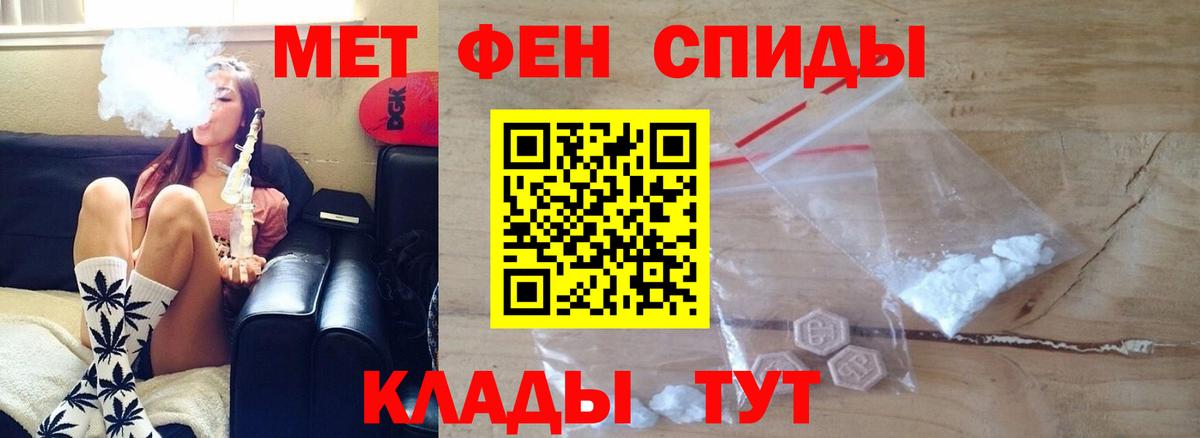 Амфетамин 97% Родники
