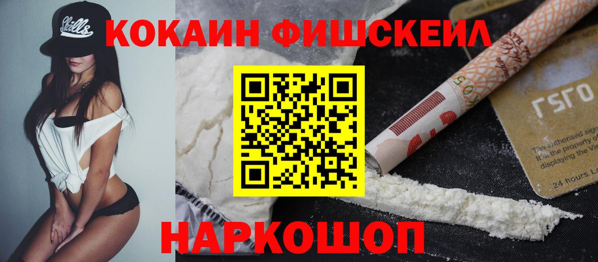 COCAIN Боливия  Вход с VPN  COCAIN Колумбийский  Родники 