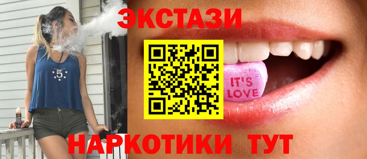 mega как войти  Вход с VPN  Родники  ЭКСТАЗИ MDMA  Ecstasy 