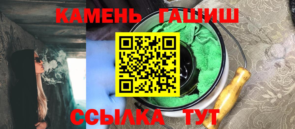 наркошоп  Вход с VPN  Родники  ГАШИШ VHQ  ГАШ гарик 