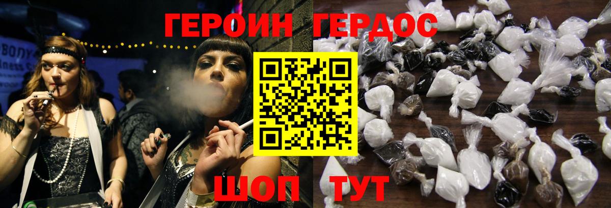 ГЕРОИН гречка Родники
