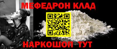 первитин Старая Купавна
