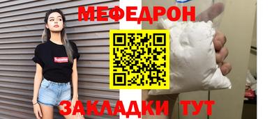 первитин Старая Купавна