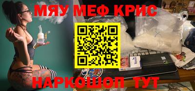 кокс Ставрополь