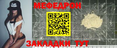 первитин Старая Купавна