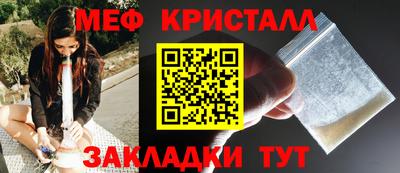 кокс Ставрополь