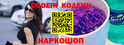 кокс Ставрополь