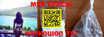 первитин Старая Купавна