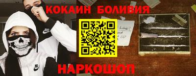 кокс Ставрополь