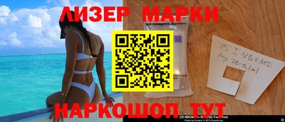 кокс Ставрополь