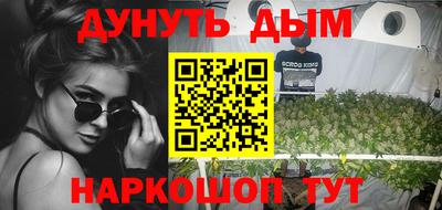 кокс Ставрополь