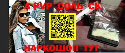 первитин Старая Купавна