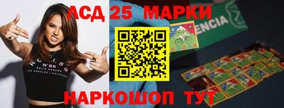 кокс Ставрополь
