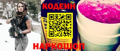 первитин Старая Купавна