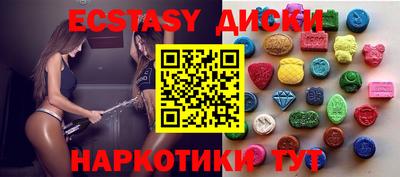 кокс Ставрополь