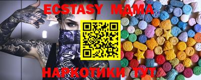 первитин Старая Купавна