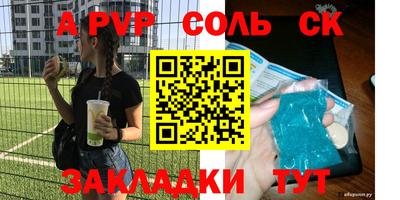 первитин Старая Купавна