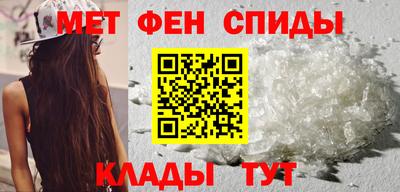 первитин Старая Купавна
