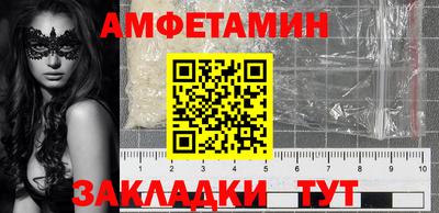 кокс Ставрополь