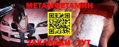 кокс Ставрополь