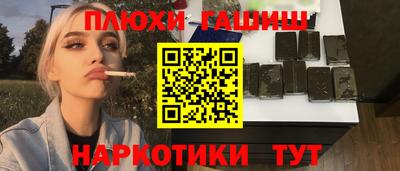 кокс Ставрополь