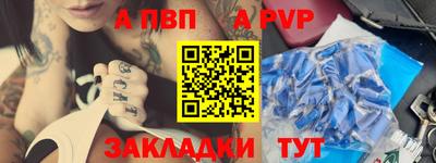 кокс Ставрополь