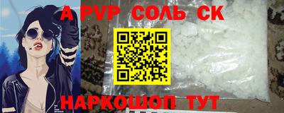 первитин Старая Купавна