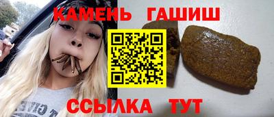 первитин Старая Купавна
