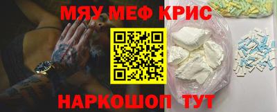 первитин Старая Купавна