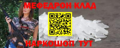 кокс Ставрополь