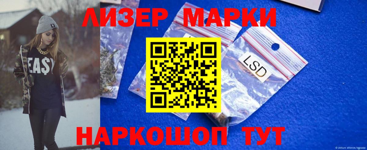 LSD-25 экстази кислота  Вход с VPN  LSD-25 экстази кислота  Родники 