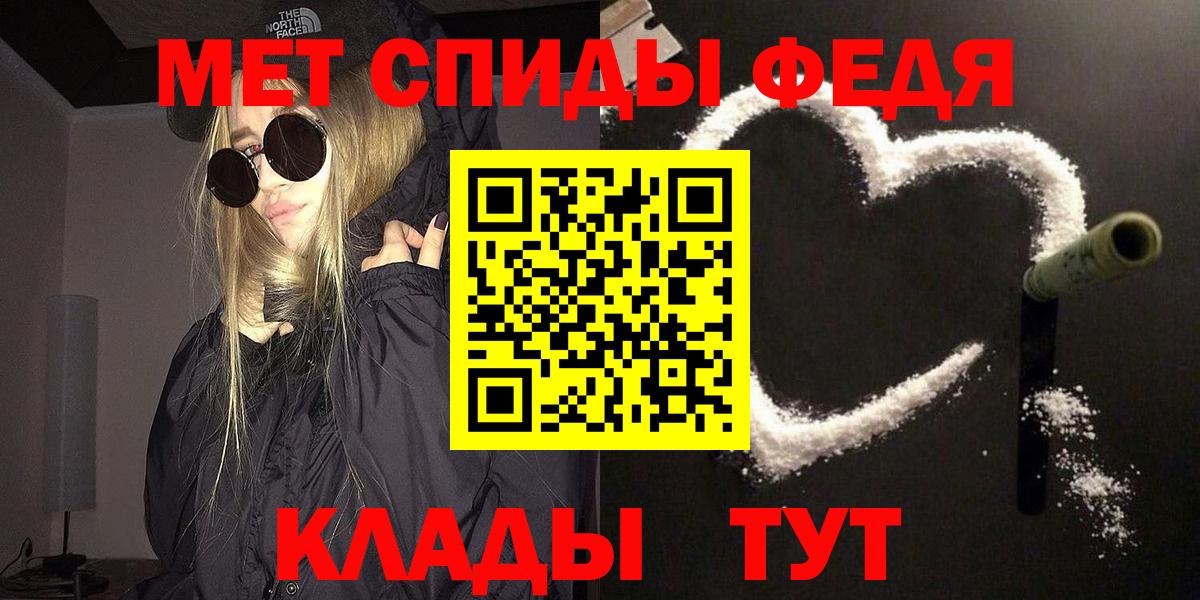 Родники  Первитин винт  Вход с VPN  Первитин винт 