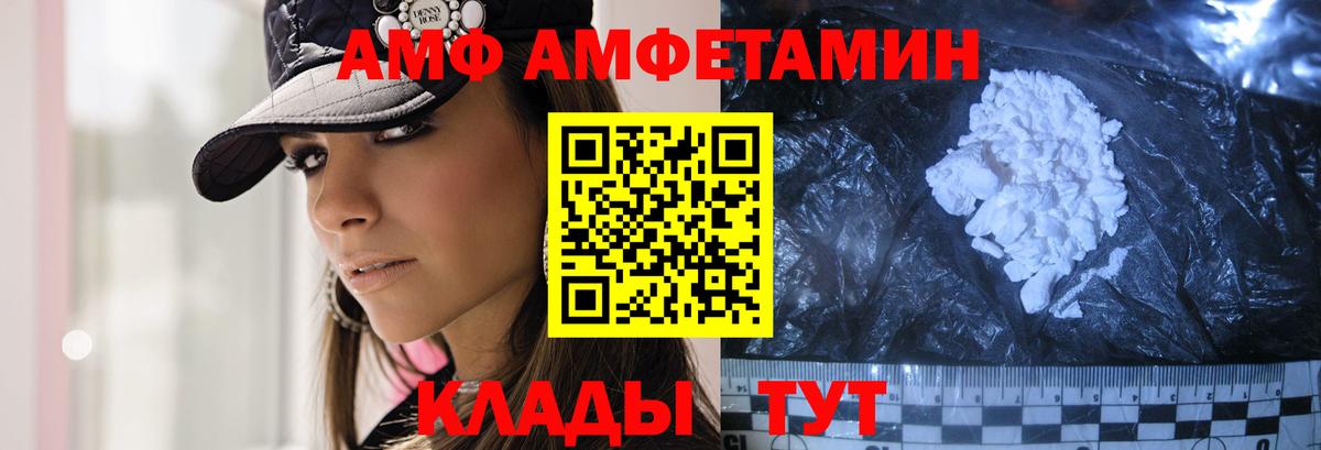 Первитин Декстрометамфетамин 99.9% Родники
