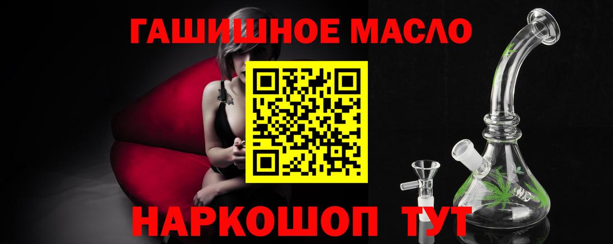 Родники  ТГК вейп с тгк  Вход с VPN 