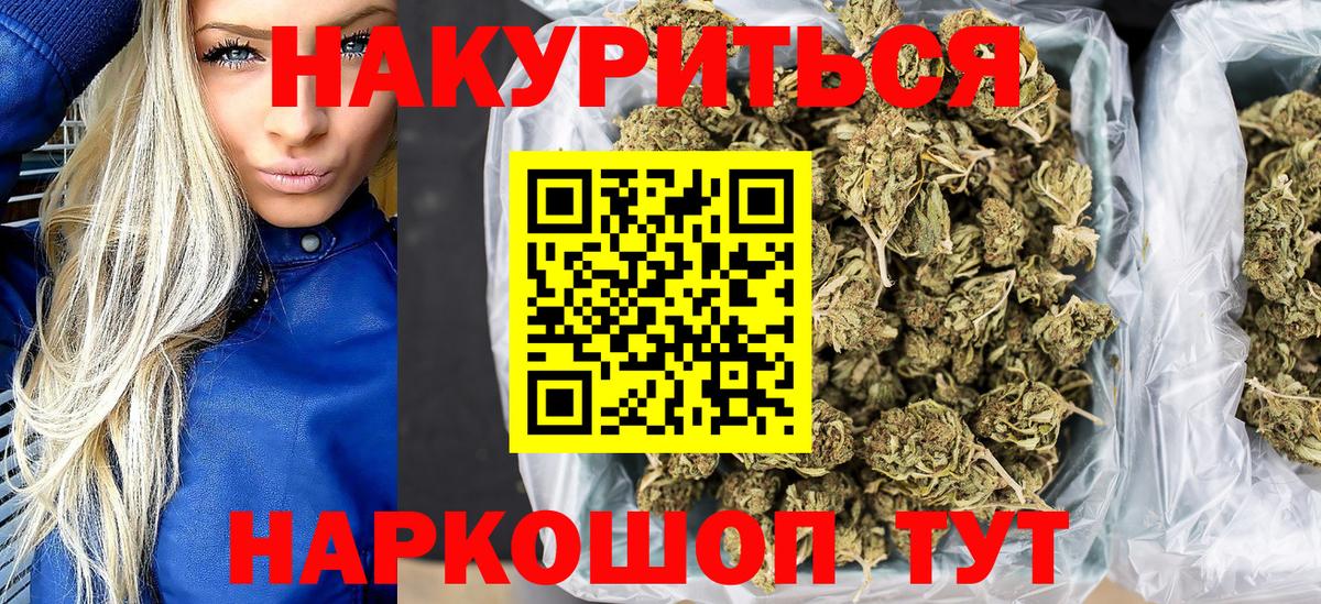 Родники  Конопля план  Вход с VPN  Марихуана VHQ  Канабис планчик 
